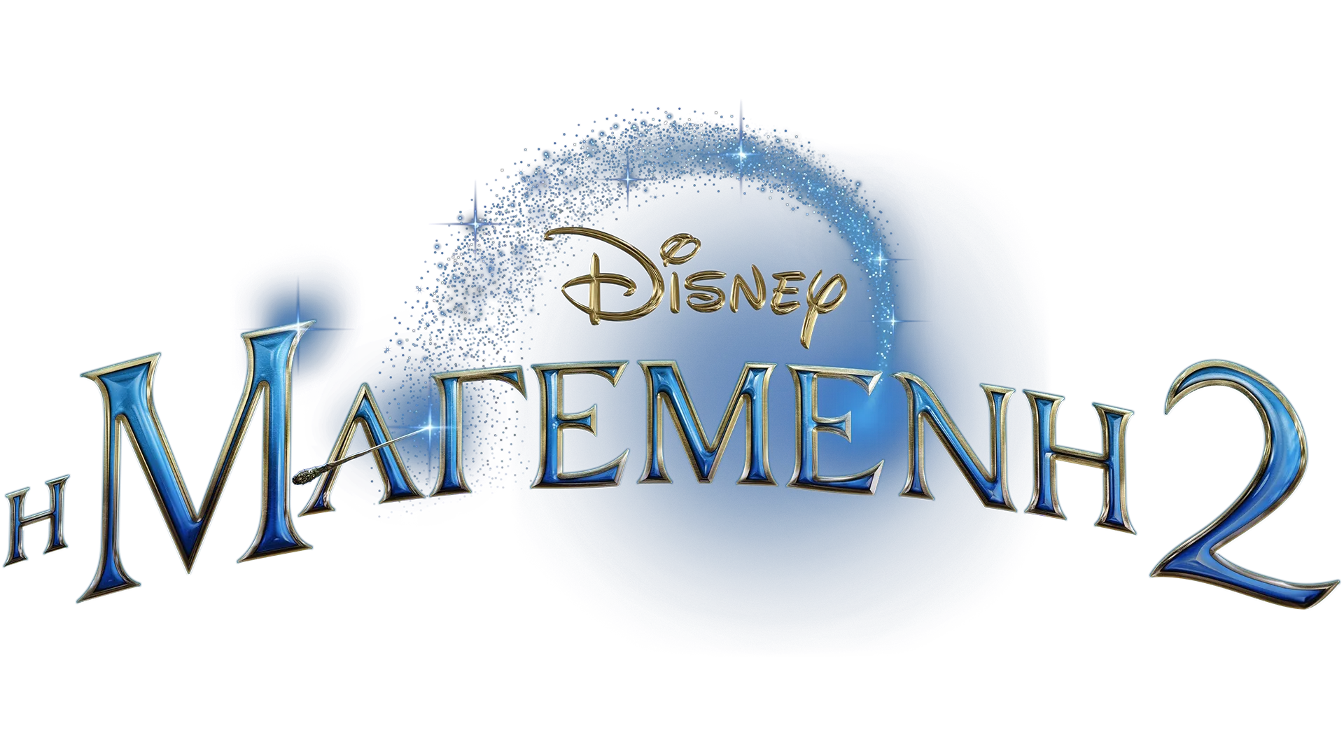 Η Μαγεμένη 2