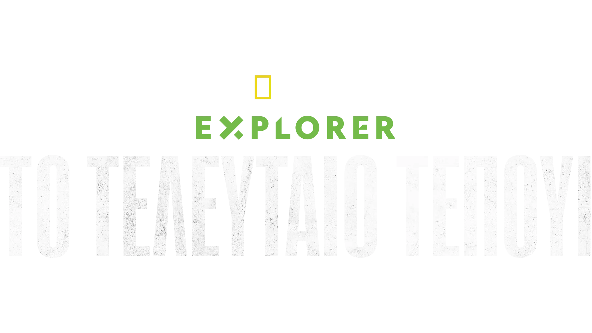 Explorer: Το Τελευταίο Τεπούι