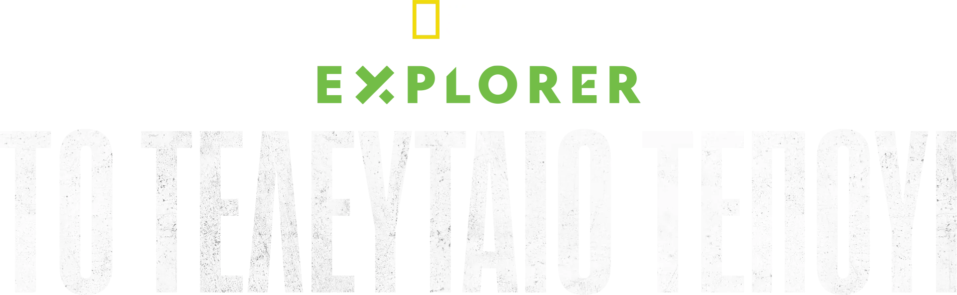 Explorer: Το Τελευταίο Τεπούι