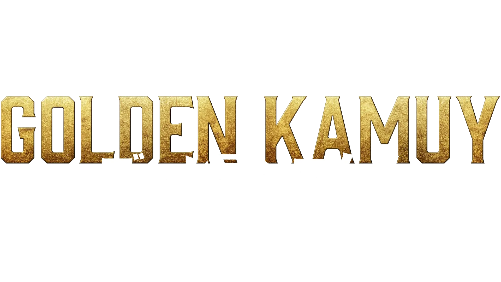 ゴールデンカムイ