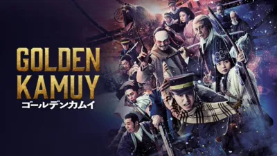 Golden Kamuy