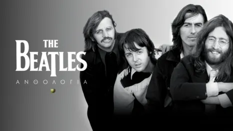 thumbnail - The Beatles: Ανθολογία