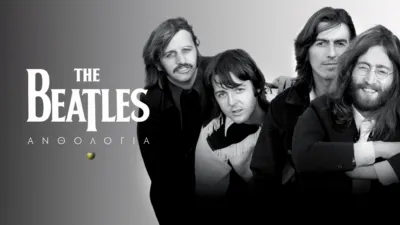 The Beatles: Ανθολογία