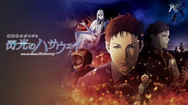 thumbnail - MOBILE SUIT GUNDAM Hathaway