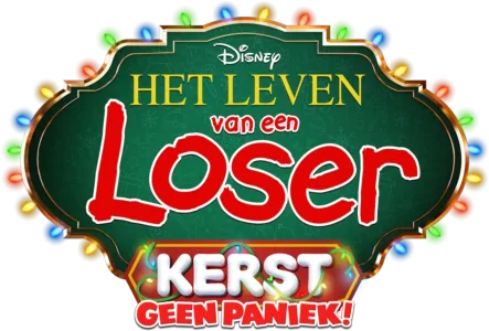 Het leven van een loser: Kerst, geen paniek!