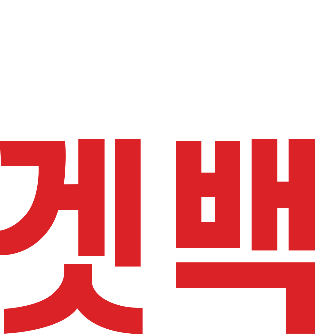 비틀즈: 겟 백