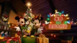 thumbnail - 米奇拯救聖誕大行動