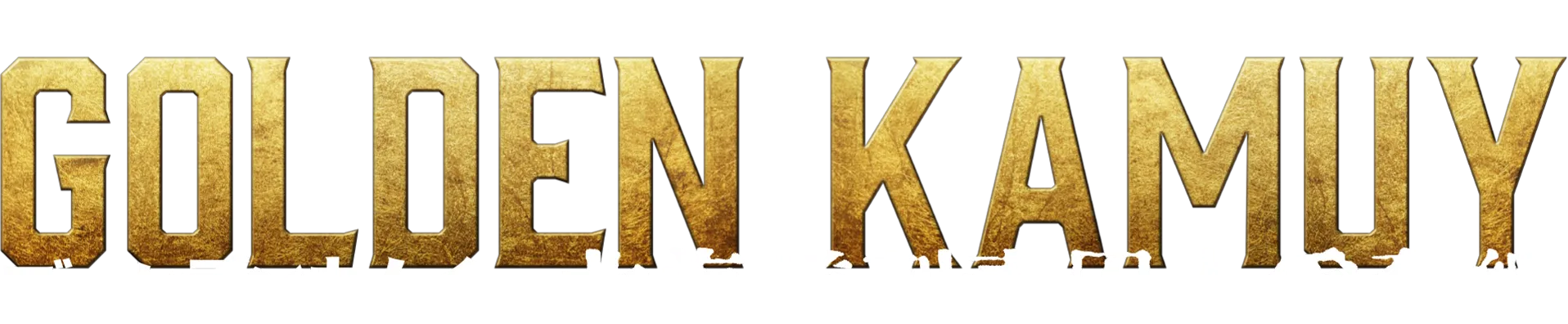 連続ドラマW　ゴールデンカムイ
