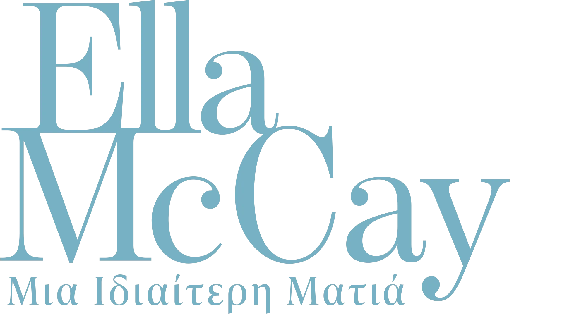 Ella McCay | Μια Ιδιαίτερη Ματιά