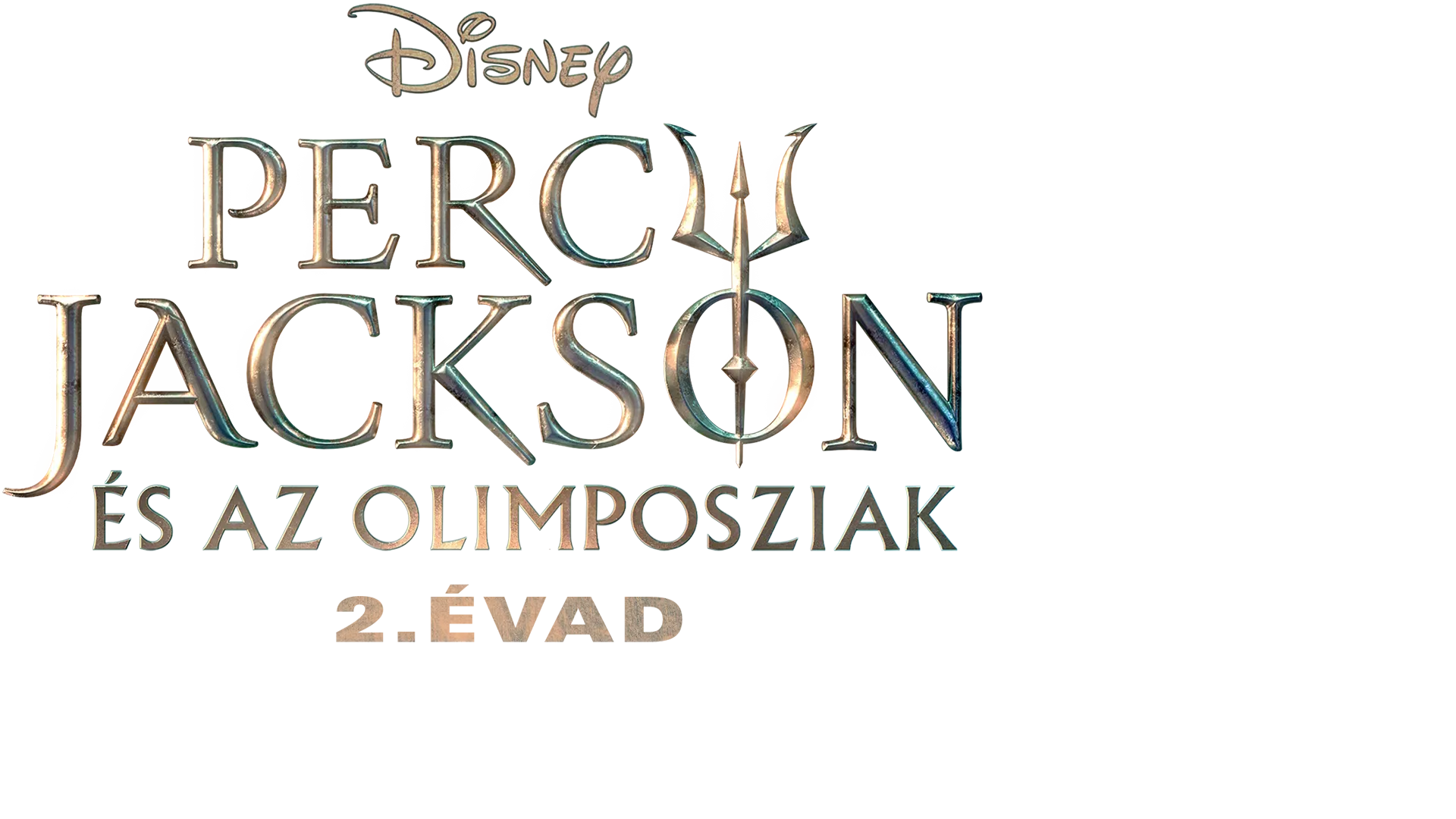 Percy Jackson és az olimposziak 2 évad | Különleges betekintés