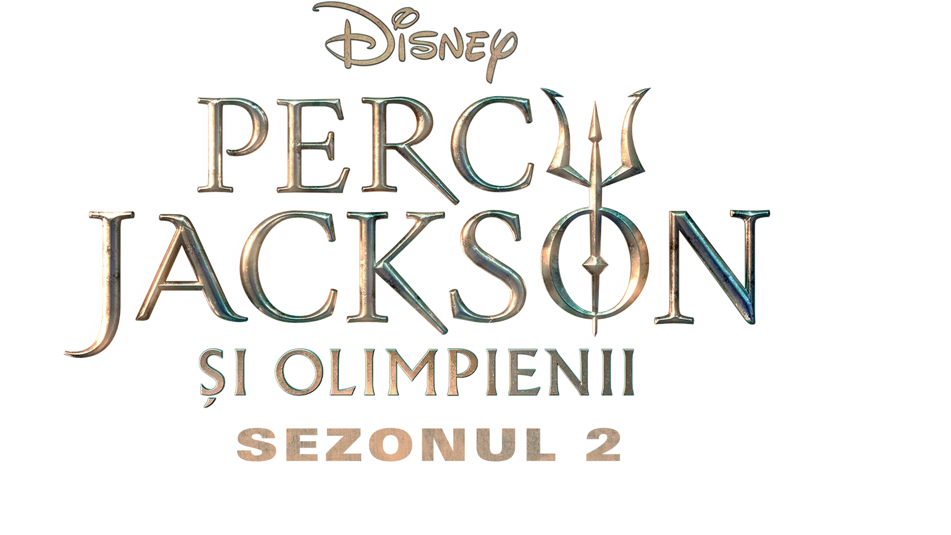 Percy Jackson și Olimpienii Sezonul 2 | O perspectivă aparte