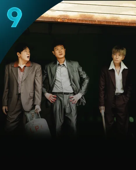 보스