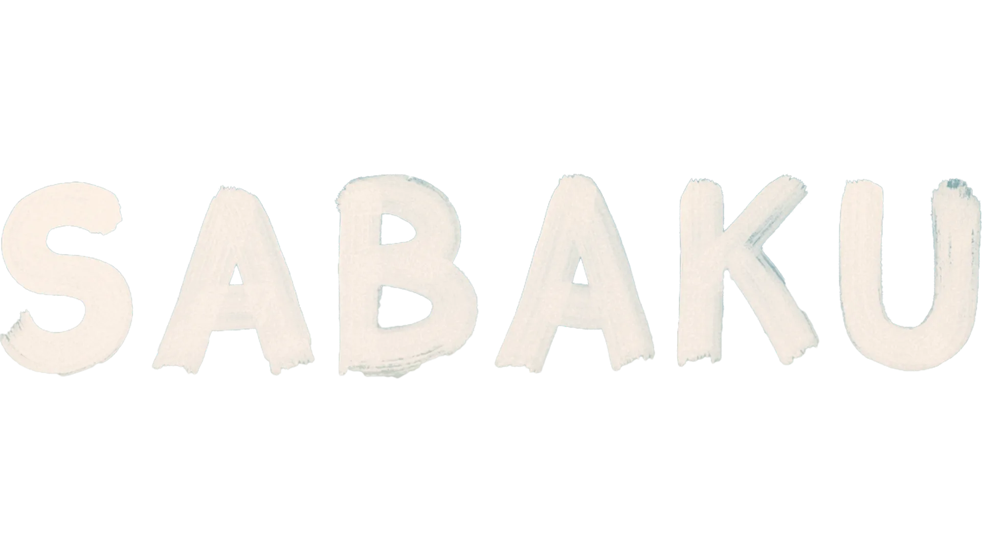 Sabaku