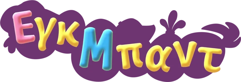 Εγκ Μπαντ