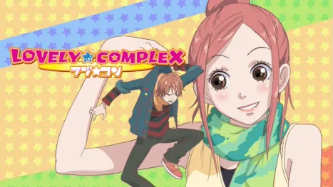 thumbnail - Lovely Complex