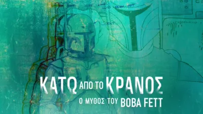 Under the Helmet: The Legacy of Boba Fett