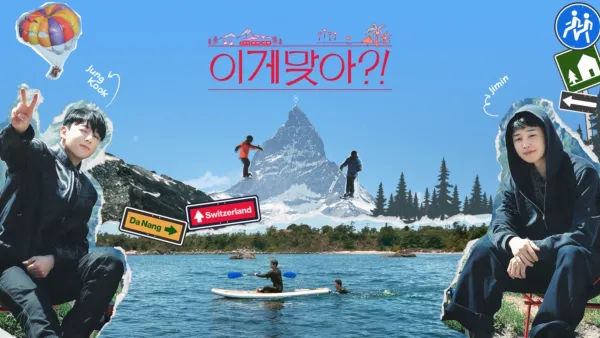 thumbnail - 이게 맞아?!