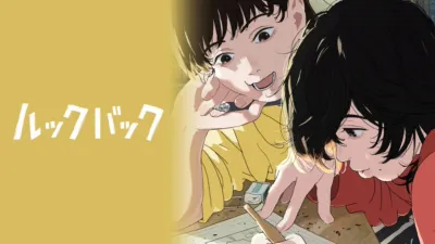 thumbnail - Look Back