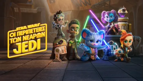 thumbnail - Star Wars: Οι Περιπέτειες των Νεαρών Jedi