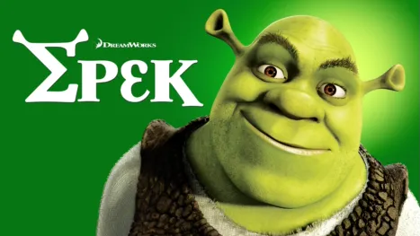 thumbnail - Σρεκ