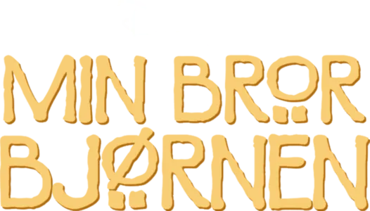 Min bror bjørnen
