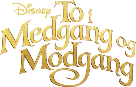 To i medgang og modgang