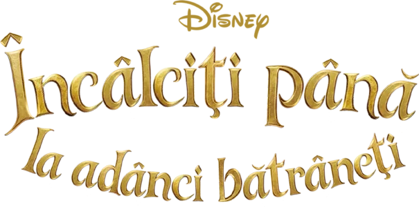 Încâlciţi până la adânci bătrâneţi