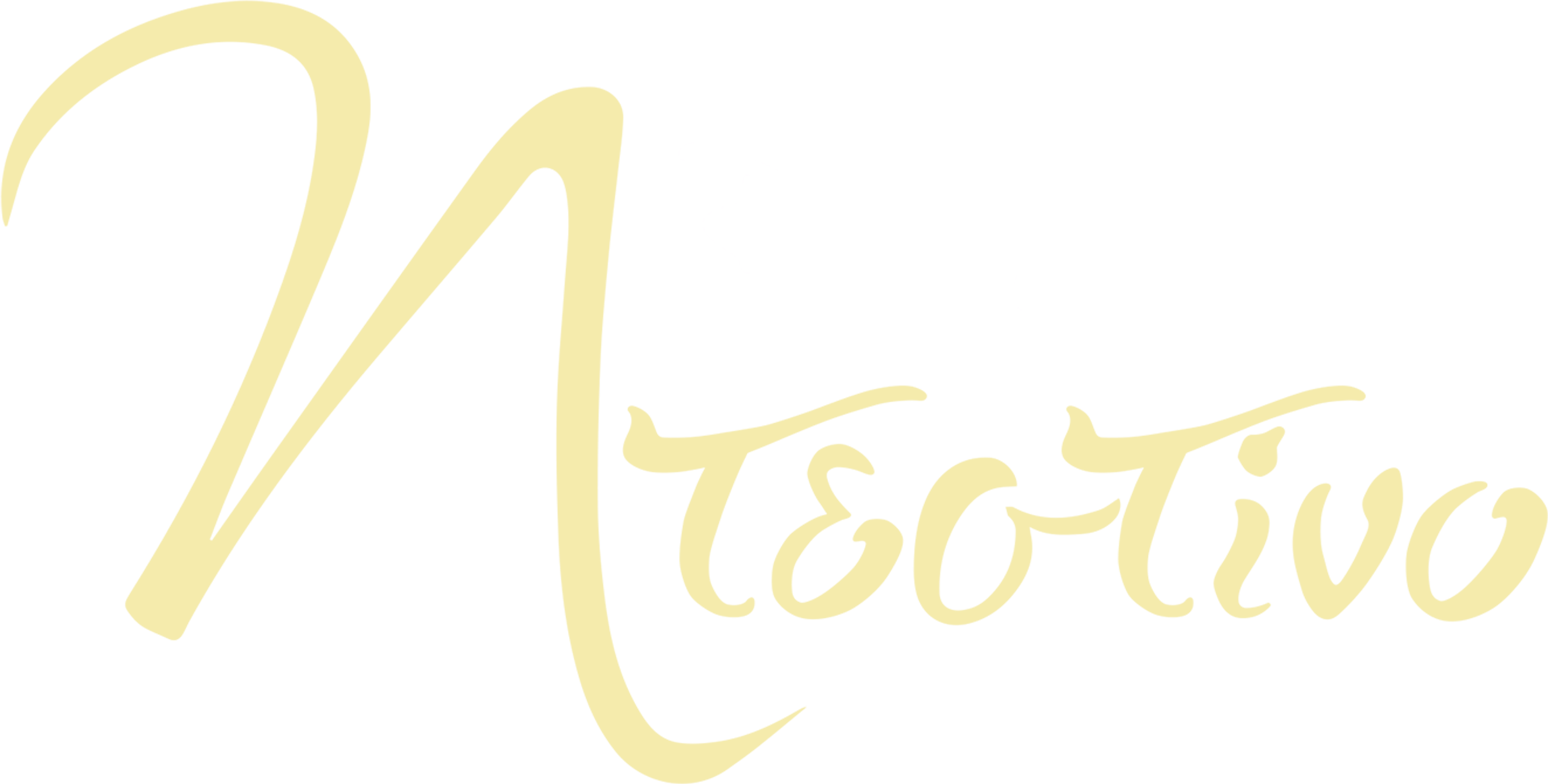 Ντεστίνο