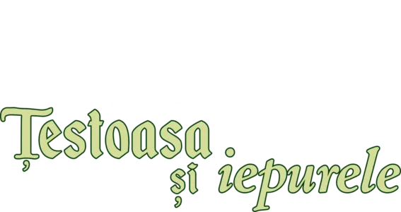 Țestoasa și iepurele