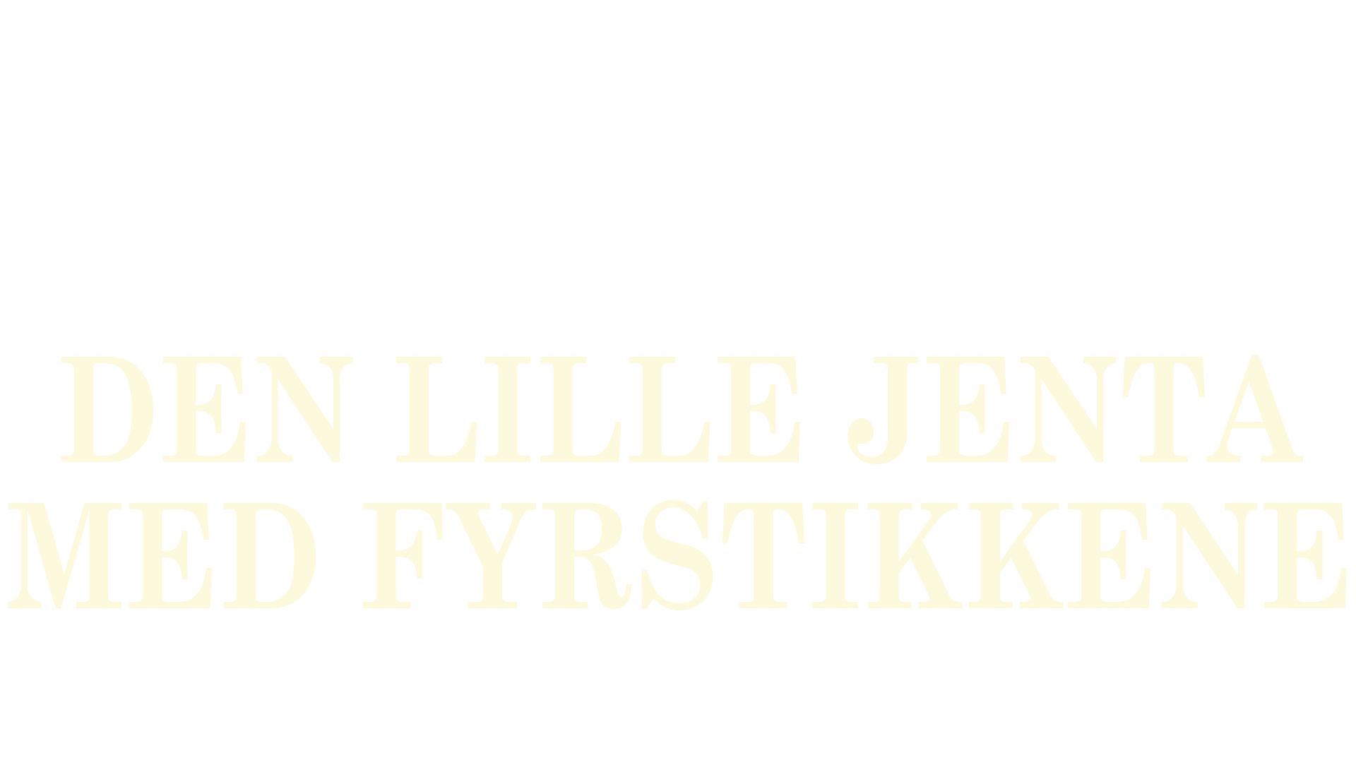 Den lille jenta med fyrstikkene