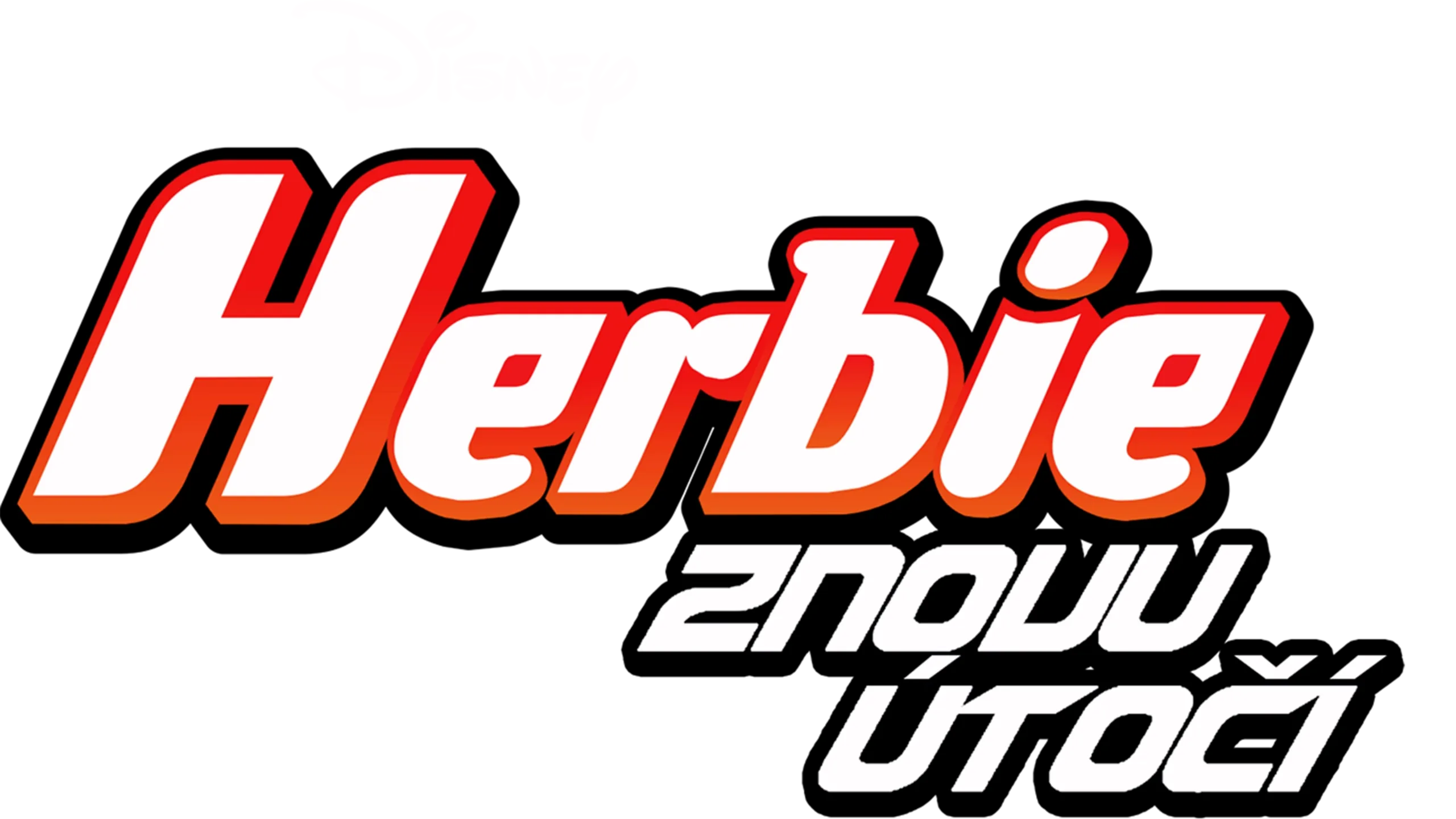 Herbie znovu útočí