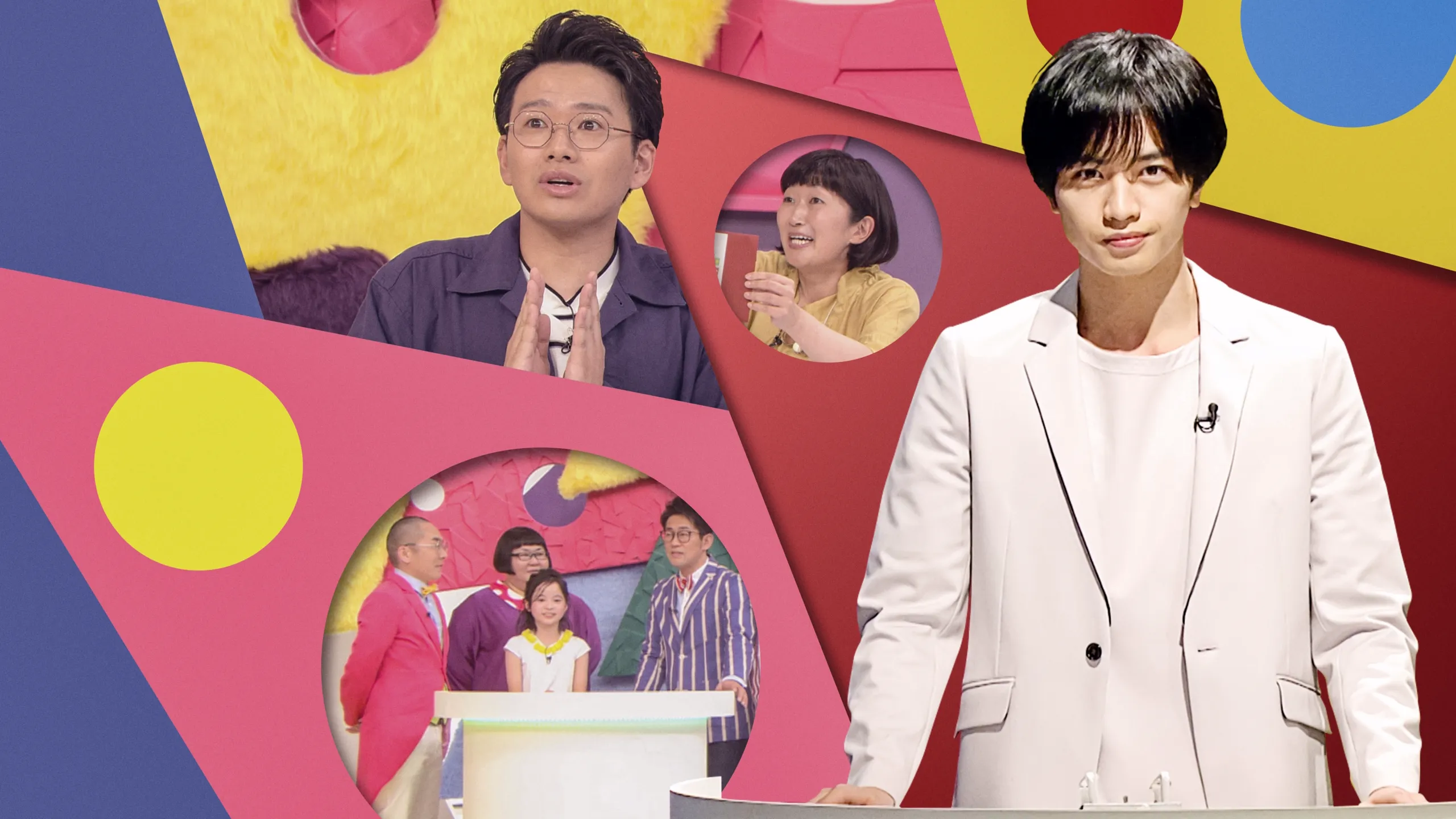 Disney It's a Quiz World