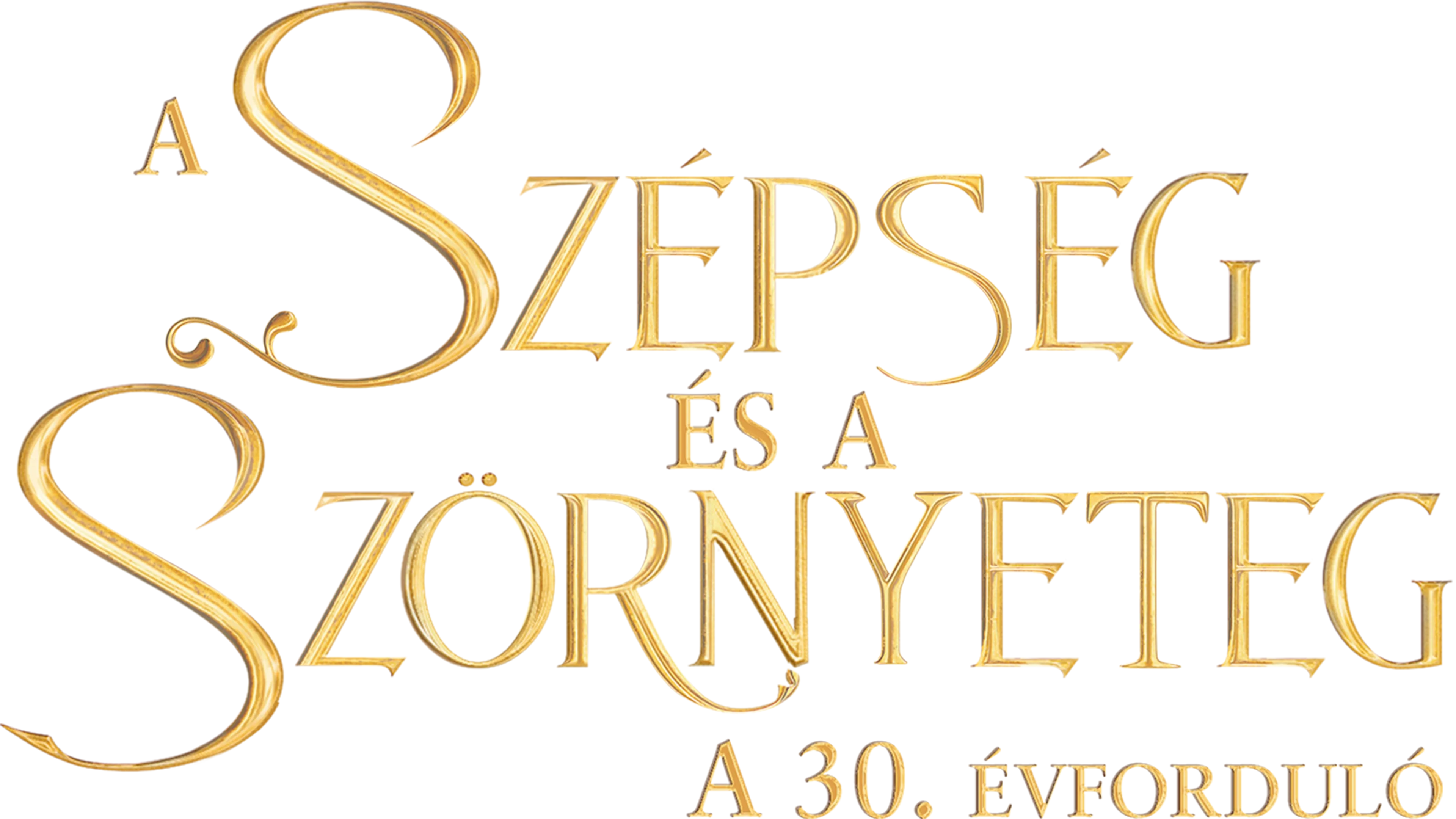 A szépség és a szörnyeteg: A 30. évforduló