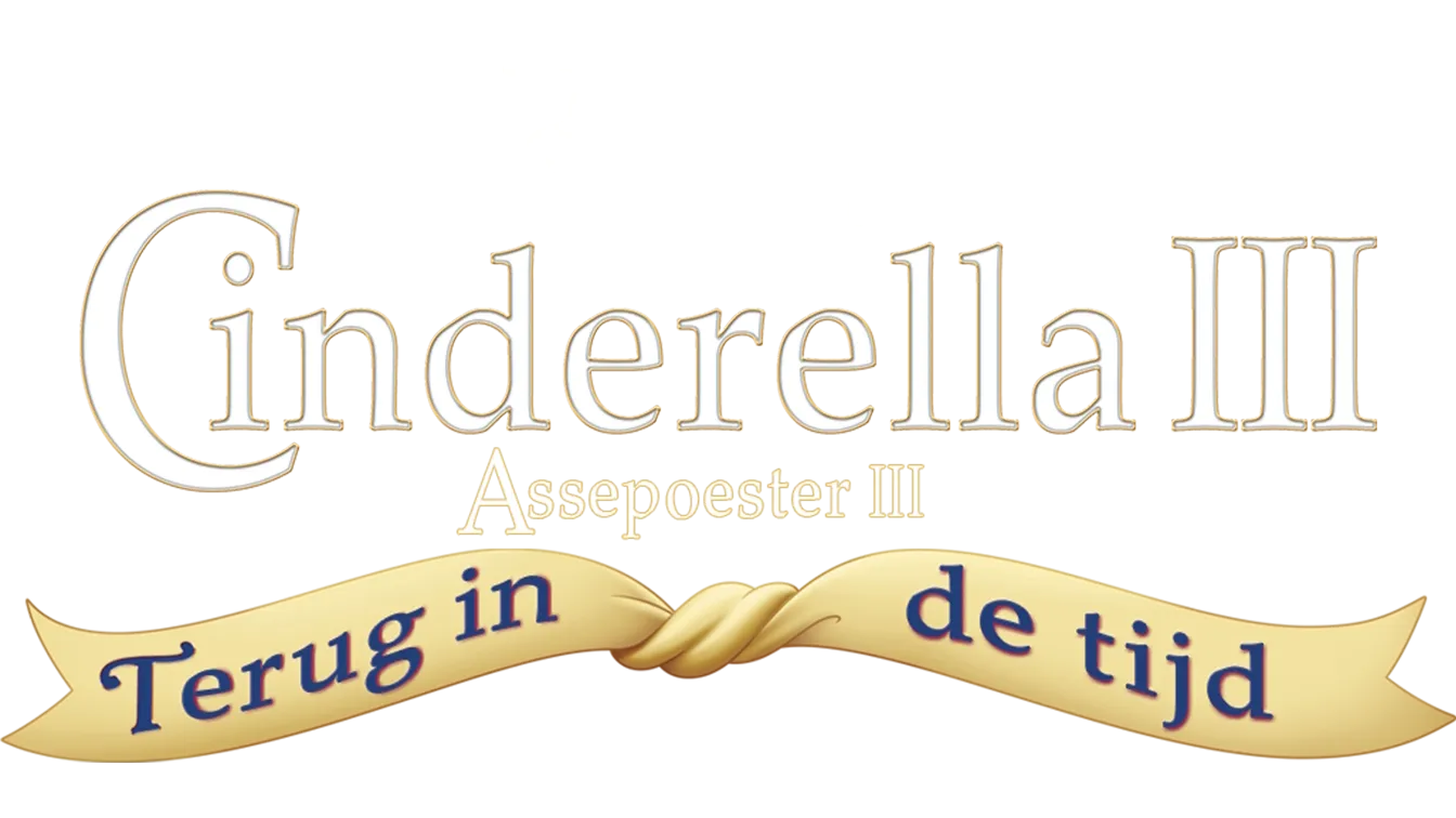 Assepoester III: Terug in de tijd (Cinderella III)