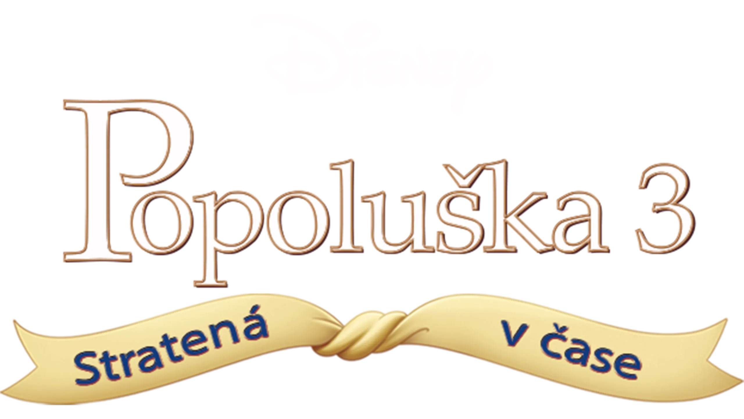 Popoluška 3: Stratená v čase