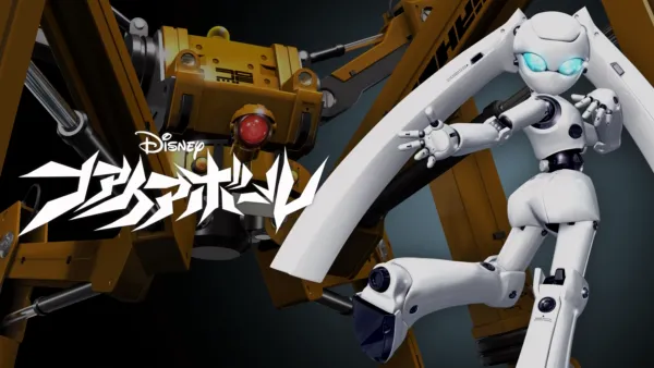 thumbnail - ファイアボール