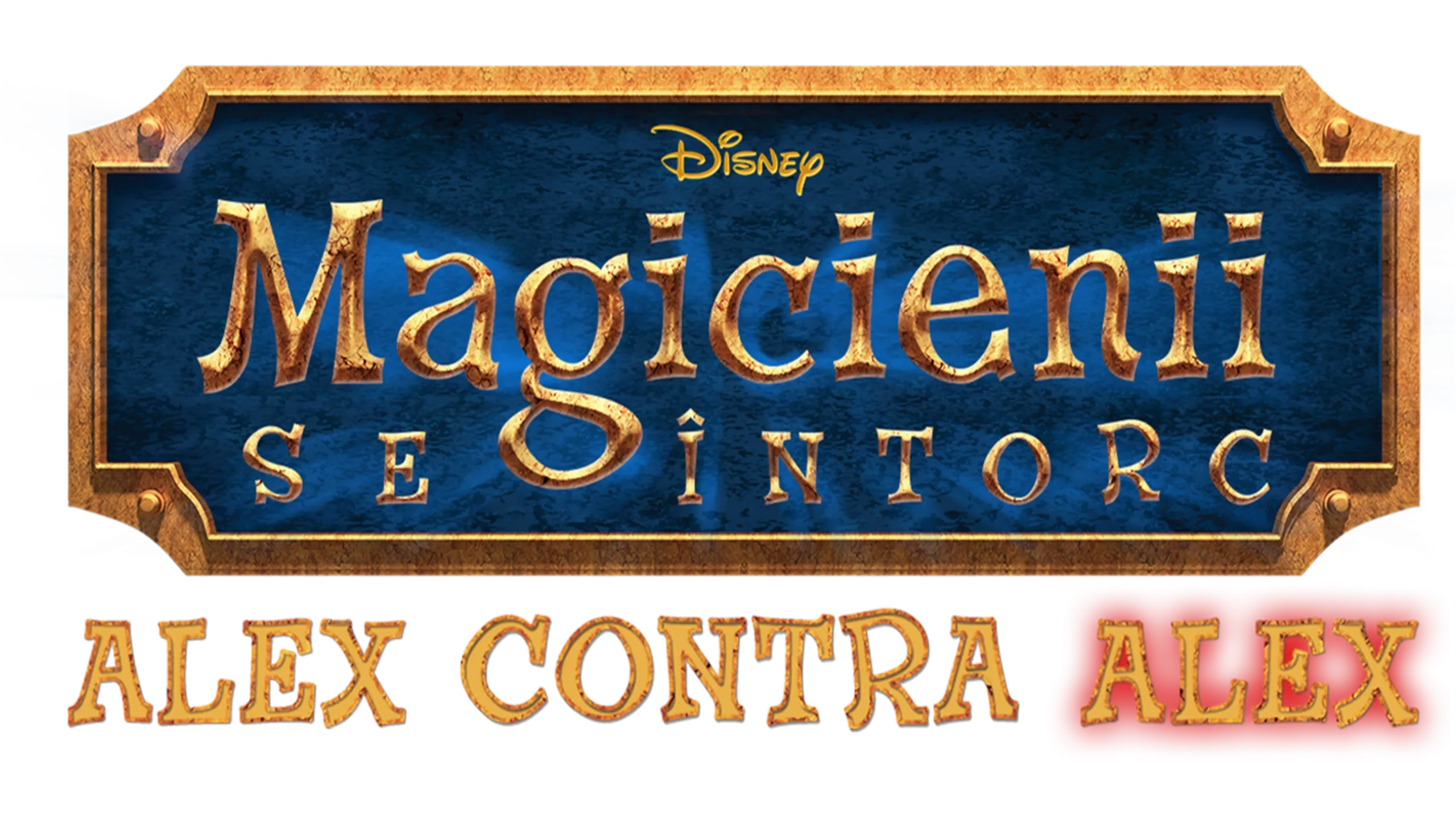 Magicienii se întorc, Alex contra Alex