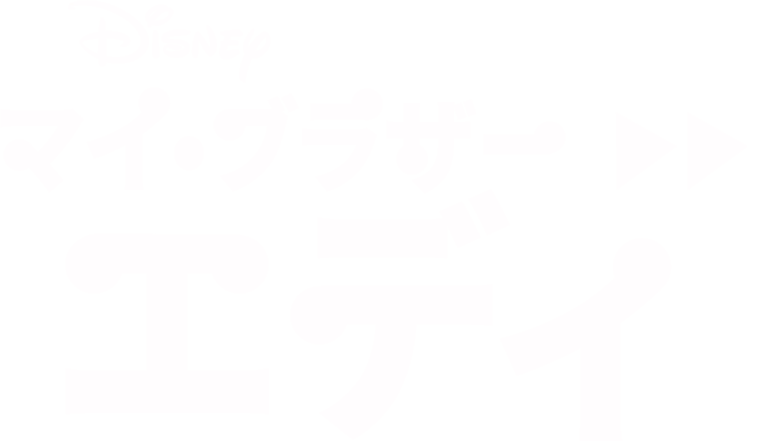 マイ・ブラザー・エディ
