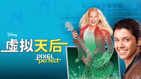 thumbnail - 虚拟天后