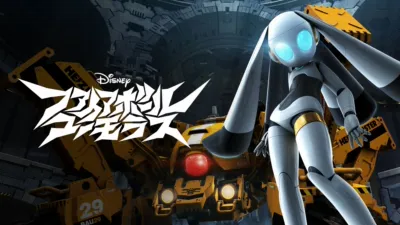 ファイアボール ユーモラス