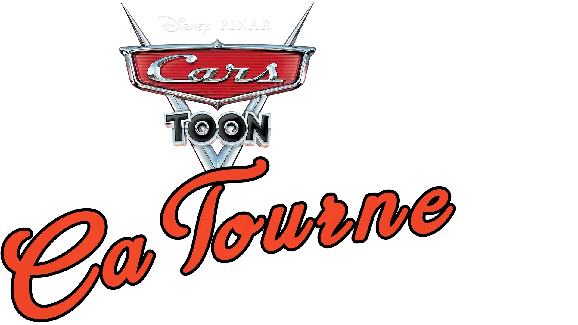 Cars Toon : Ça tourne