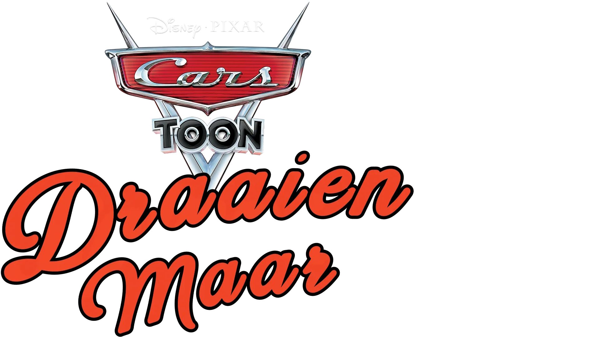 Cars Toon: Draaien Maar