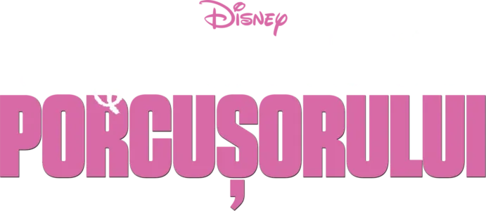 Marea aventură a Porcușorului