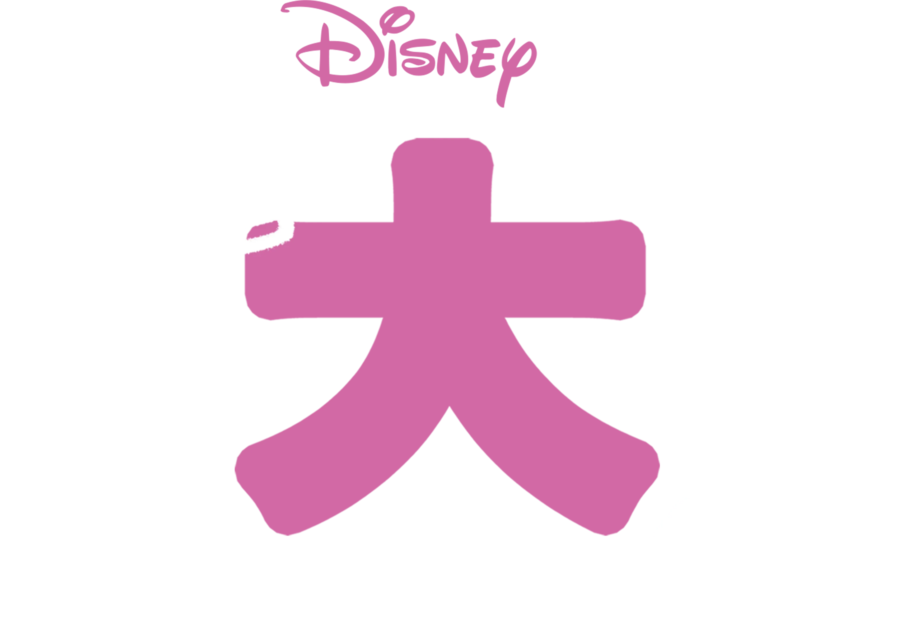 小猪大行动