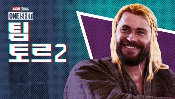 thumbnail - 마블 원샷: 팀 토르 2