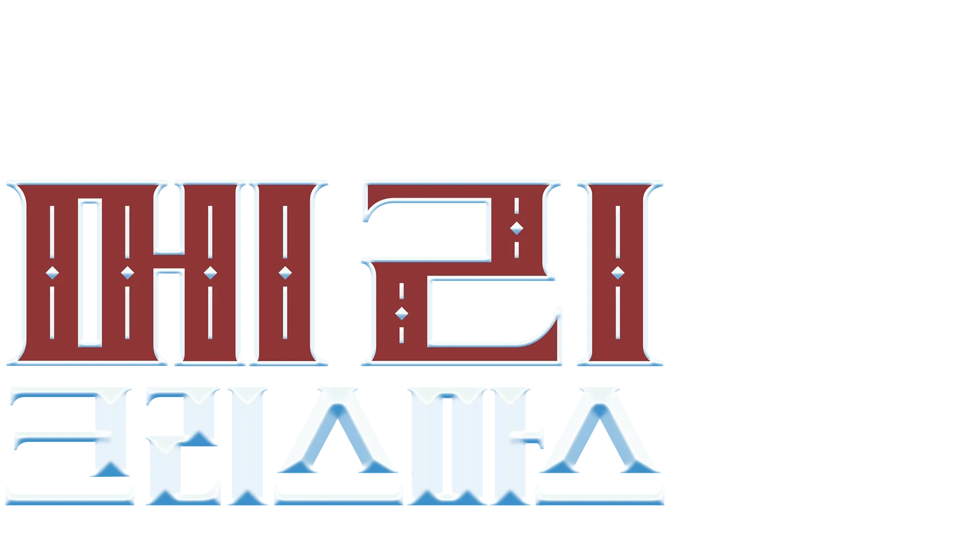 심슨 가족과 안드레아 보첼리의 "메리 크리스마스"