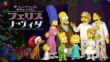 thumbnail - ザ・シンプソンズとボチェッリズのフェリス・ナヴィダ