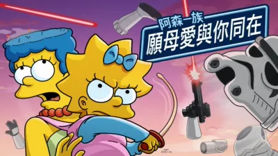 願母愛與你同在