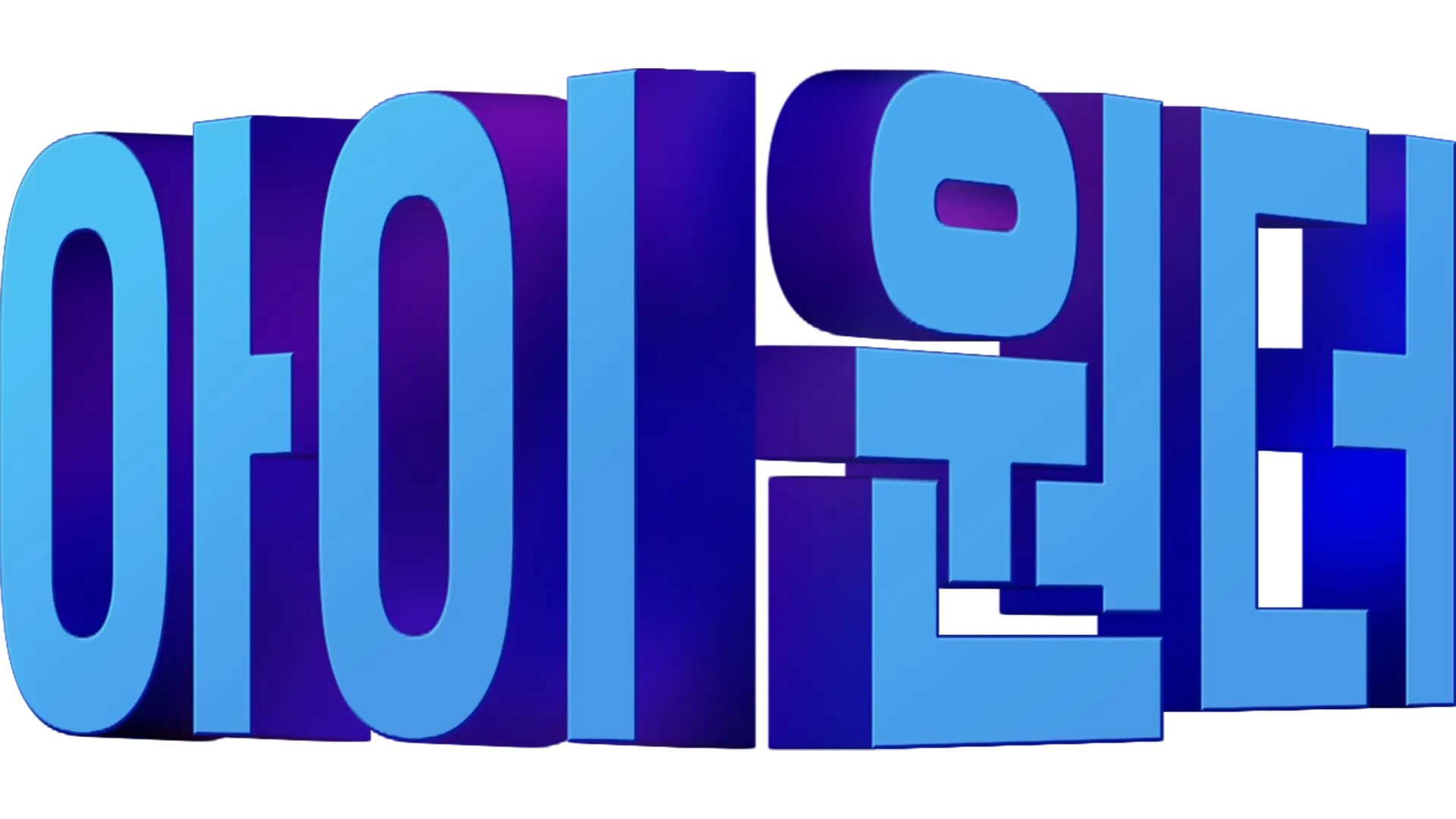 마술, 환상의 눈속임