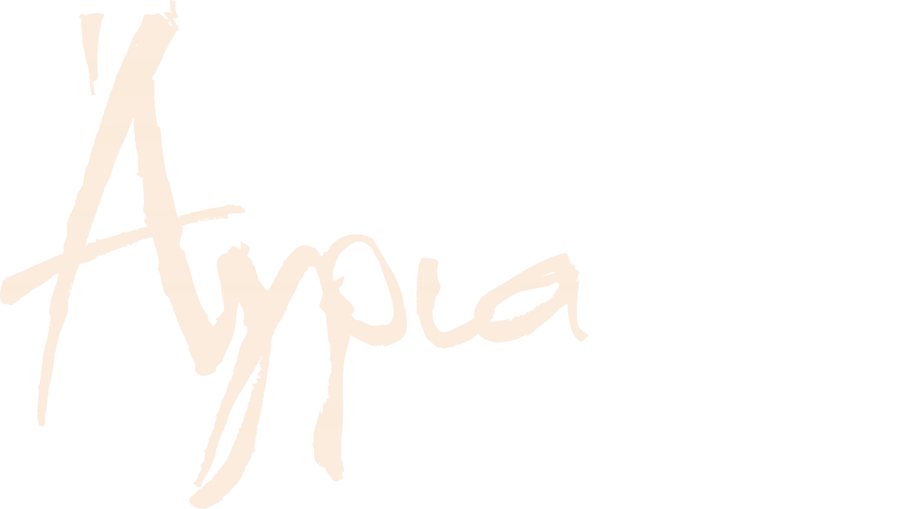 Άγρια
